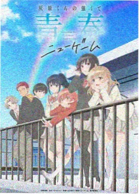 唯美日系动漫